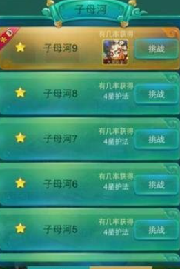 迷你西游魂值在哪里获得