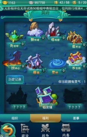 迷你西游魂值在哪里获得