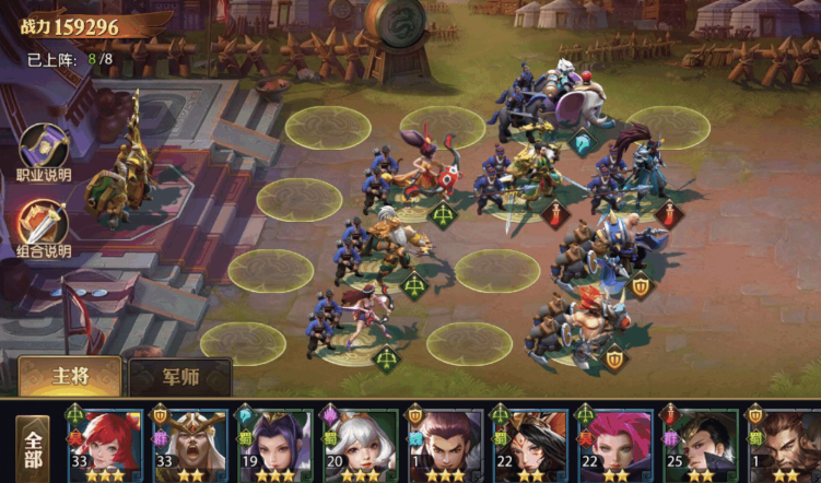 少年三国志零远程破敌怎么打