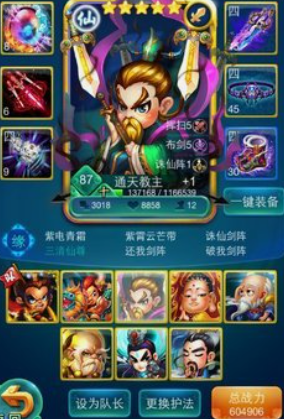 迷你西游什么金卡好