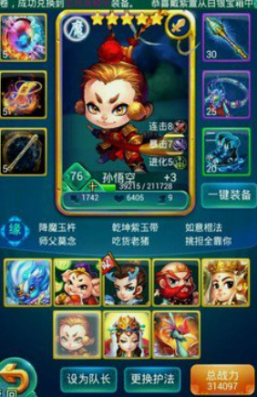 迷你西游什么金卡好