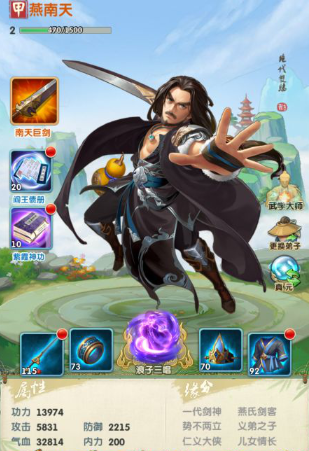 大掌门2西门双燕组合培养谁