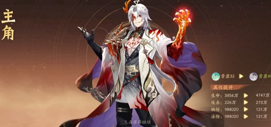 少年三国志2主角带什么好