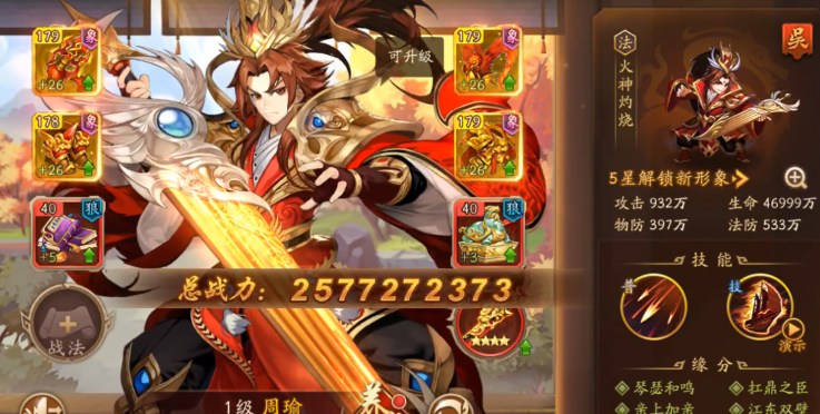 少年三国志2主角带什么好