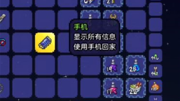 泰拉瑞亚魔镜怎么做 泰拉瑞亚魔镜怎么做