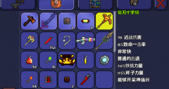 泰拉瑞亚稿子用什么做 泰拉瑞亚稿子用什么做