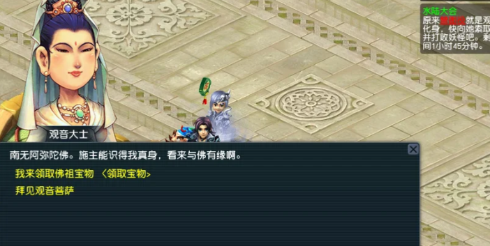 梦幻西游69级怎么刷经验快