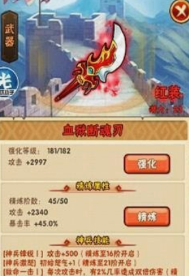 少年三国志副本用什么好打