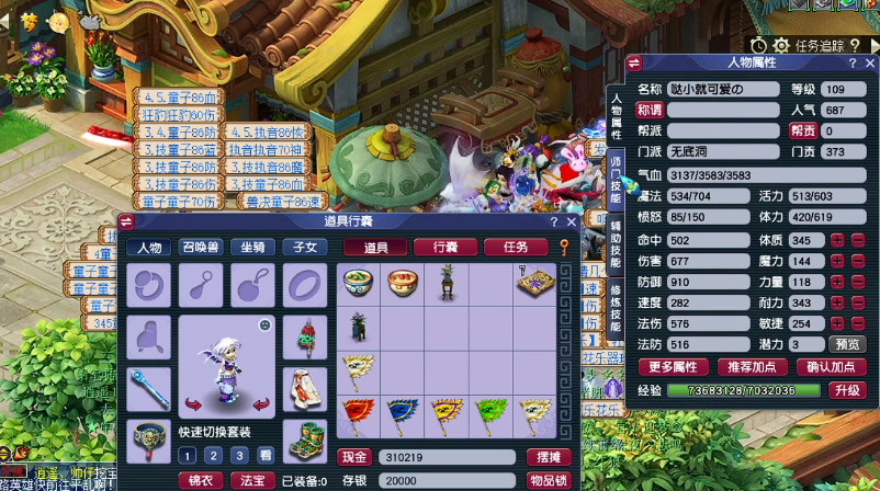 梦幻西游平民如何赚银币 梦幻西游平民如何赚银币