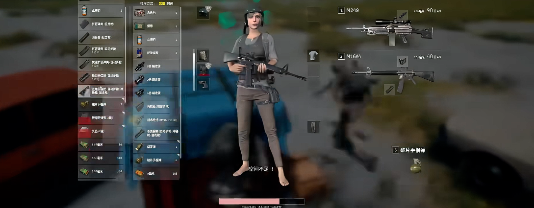 绝地求生里面有什么机枪 绝地求生里面有什么机枪