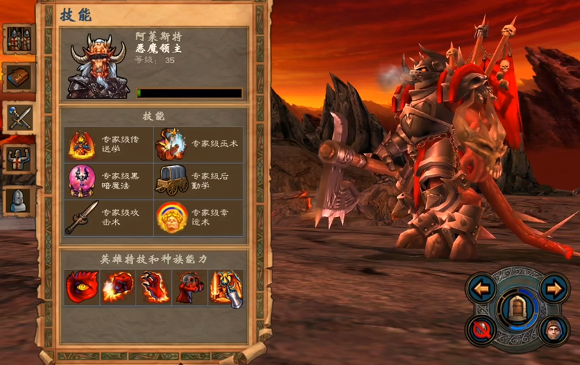 英雄无敌5哥德里克技能