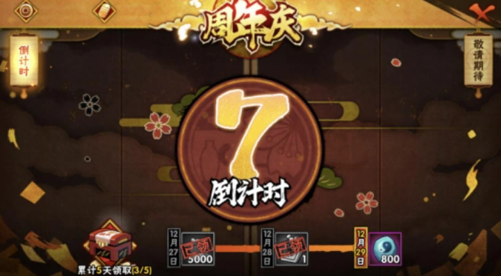 火影忍者如何获得高级饰品 火影忍者如何获得高级饰品