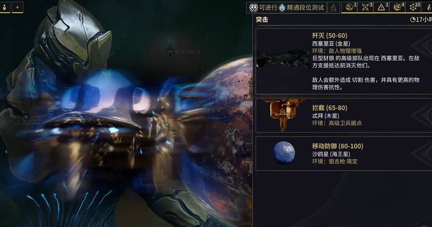 星际战甲好的卡片哪里刷的多 星际战甲好的卡片哪里刷的多