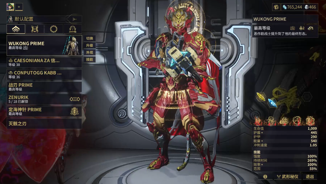 星际战甲值得花钱买的战甲有哪些