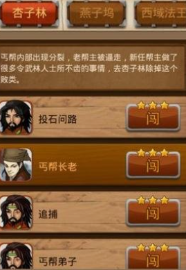 大掌门如何刷元宝 大掌门如何刷元宝