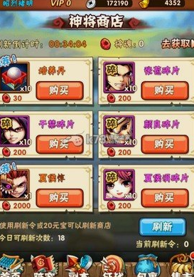 少年三国志培养丹怎么获得 少年三国志培养丹怎么获得