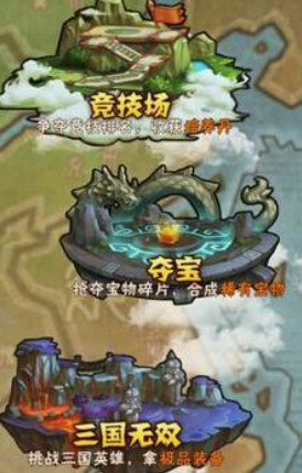 少年三国志培养丹怎么获得 少年三国志培养丹怎么获得