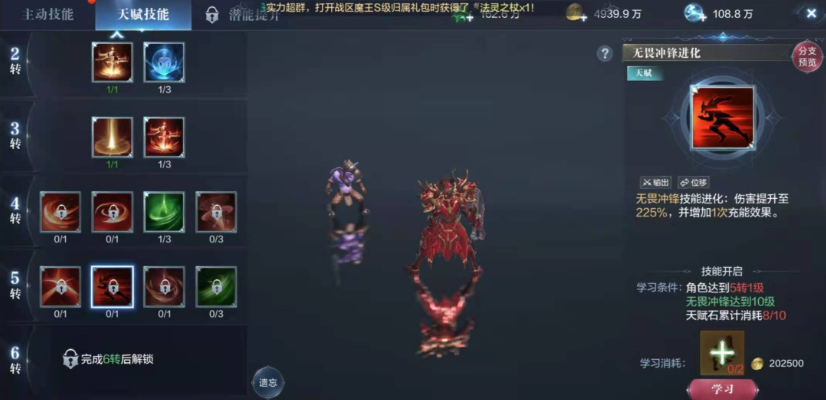 全民奇迹2魔晶和钻石怎么花 全民奇迹2魔晶和钻石怎么花