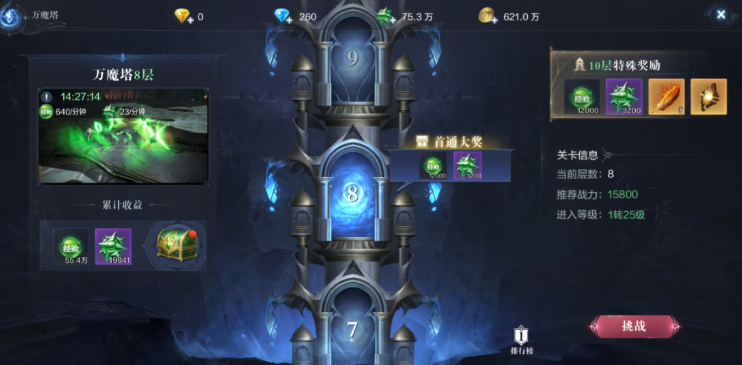 全民奇迹2副本在哪 全民奇迹2副本在哪