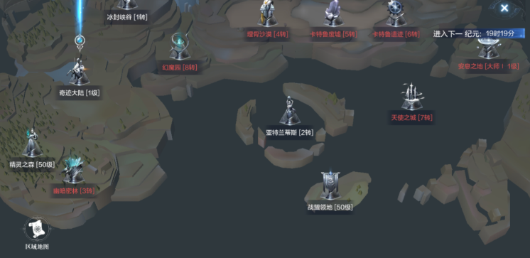 全民奇迹2副本在哪 全民奇迹2副本在哪