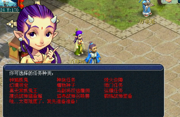 梦幻西游怎么快速升40级 梦幻西游怎么快速升40级