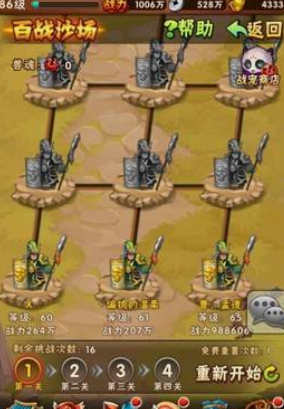 少年三国志选什么宠物 少年三国志选什么宠物