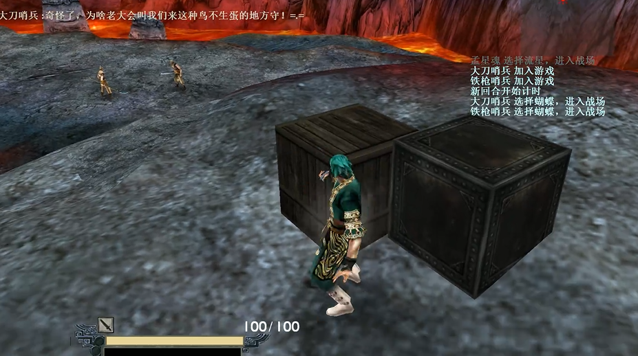 流星蝴蝶剑怎么闯关 流星蝴蝶剑怎么闯关