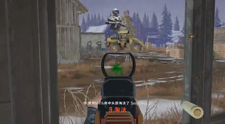 绝地求生红点怎么远距离打人 绝地求生红点怎么远距离打人