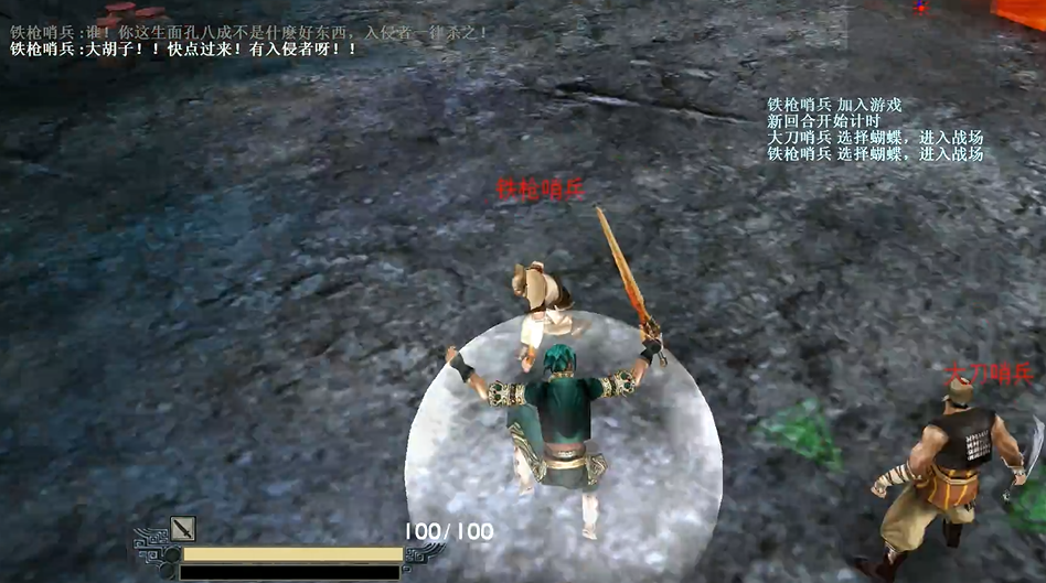 流星蝴蝶剑怎么闯关 流星蝴蝶剑怎么闯关