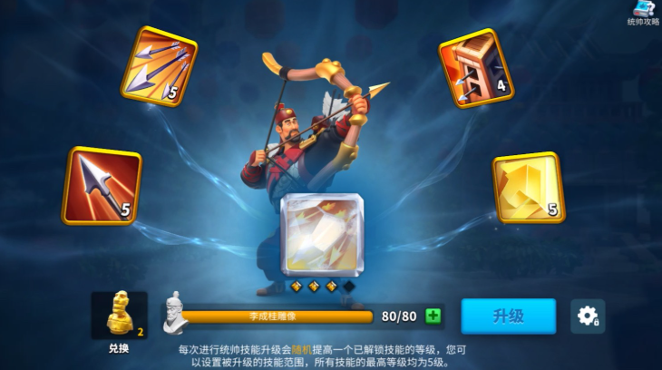 万国觉醒如何攻击别人的联盟 万国觉醒如何攻击别人的联盟