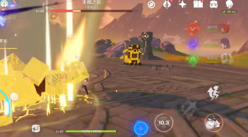 原神怎么快速破无相之岩的