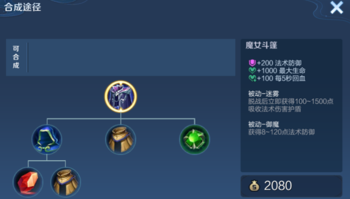 王者荣耀项羽最肉出装是什么 王者荣耀项羽最肉出装是什么