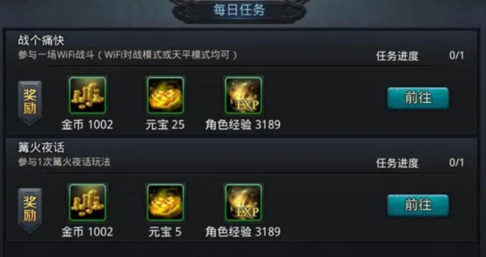 乱斗西游地藏怎么觉醒 乱斗西游地藏怎么觉醒