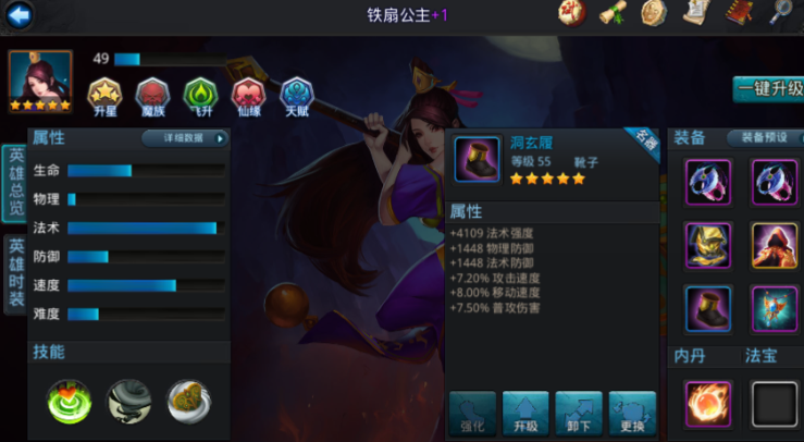 乱斗西游地藏怎么觉醒 乱斗西游地藏怎么觉醒