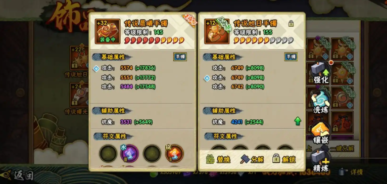 火影忍者传说配饰怎么获得