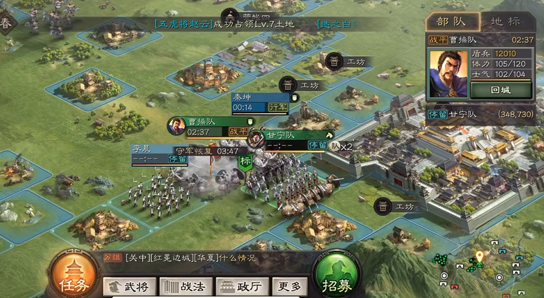 三国志战略版怎么拿10级地