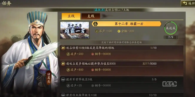 三国志战略版俘虏用什么武将好 三国志战略版俘虏用什么武将好