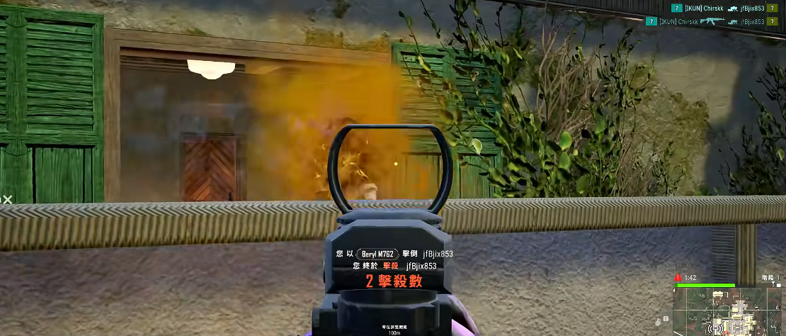 绝地求生怎么改变红点的形状