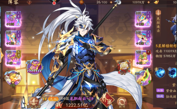 少年三国志2核心红将有什么推荐 少年三国志2核心红将有什么推荐