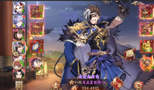 少年三国志2核心红将有什么推荐