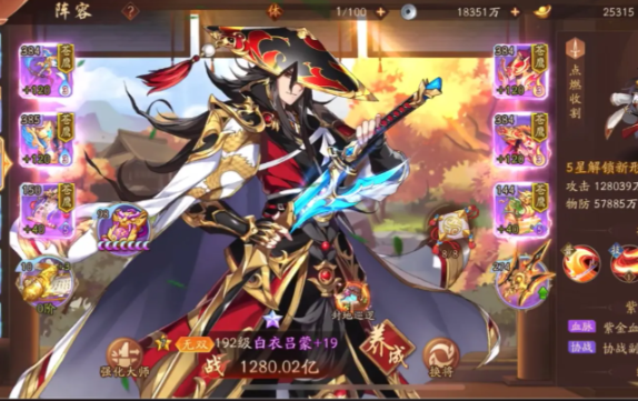 少年三国志2核心红将有什么推荐 少年三国志2核心红将有什么推荐