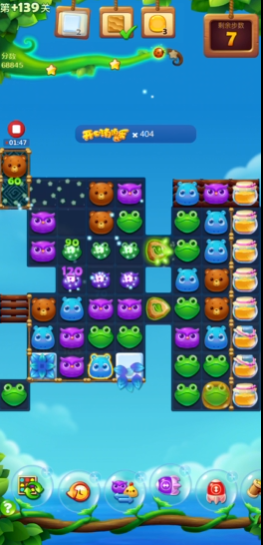 开心消消乐隐藏关139关怎么过