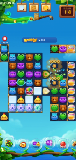 开心消消乐隐藏关139关怎么过