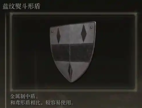 艾尔登法环怎么堆韧性 艾尔登法环怎么堆韧性