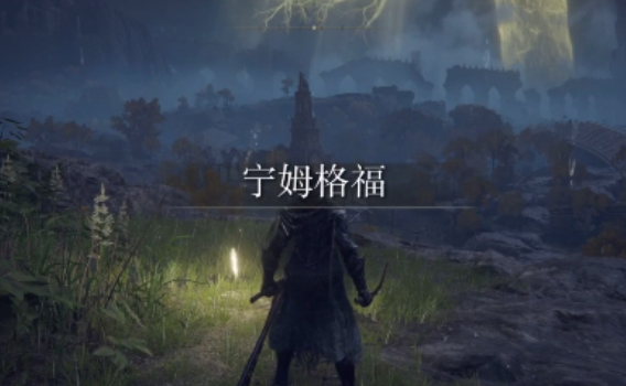 艾尔登法环路线有什么推荐 艾尔登法环路线有什么推荐