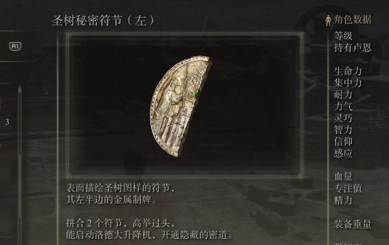 艾尔登法环路线有什么推荐 艾尔登法环路线有什么推荐