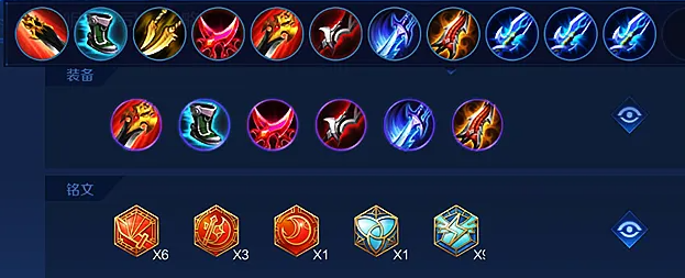 王者荣耀大司命打野最强出装是什么