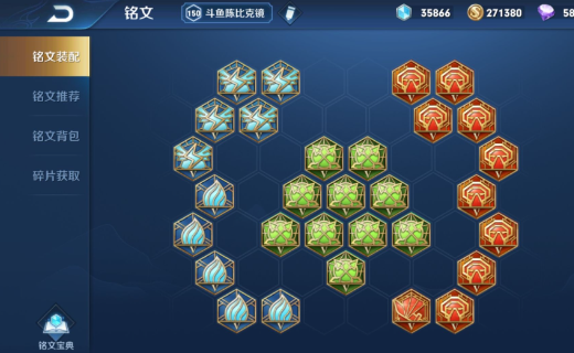 王者荣耀镜出装怎么搭配