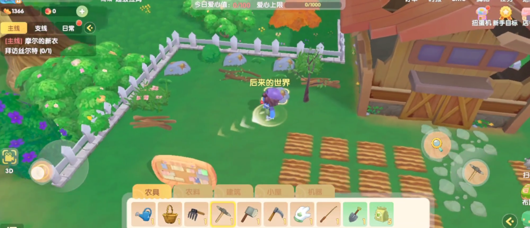 摩尔庄园手游小镇物资怎么赚