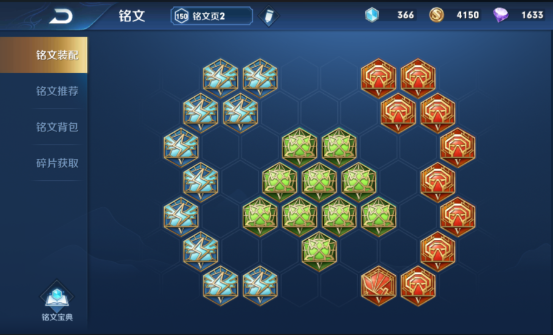 王者荣耀曹操边路出装铭文是什么